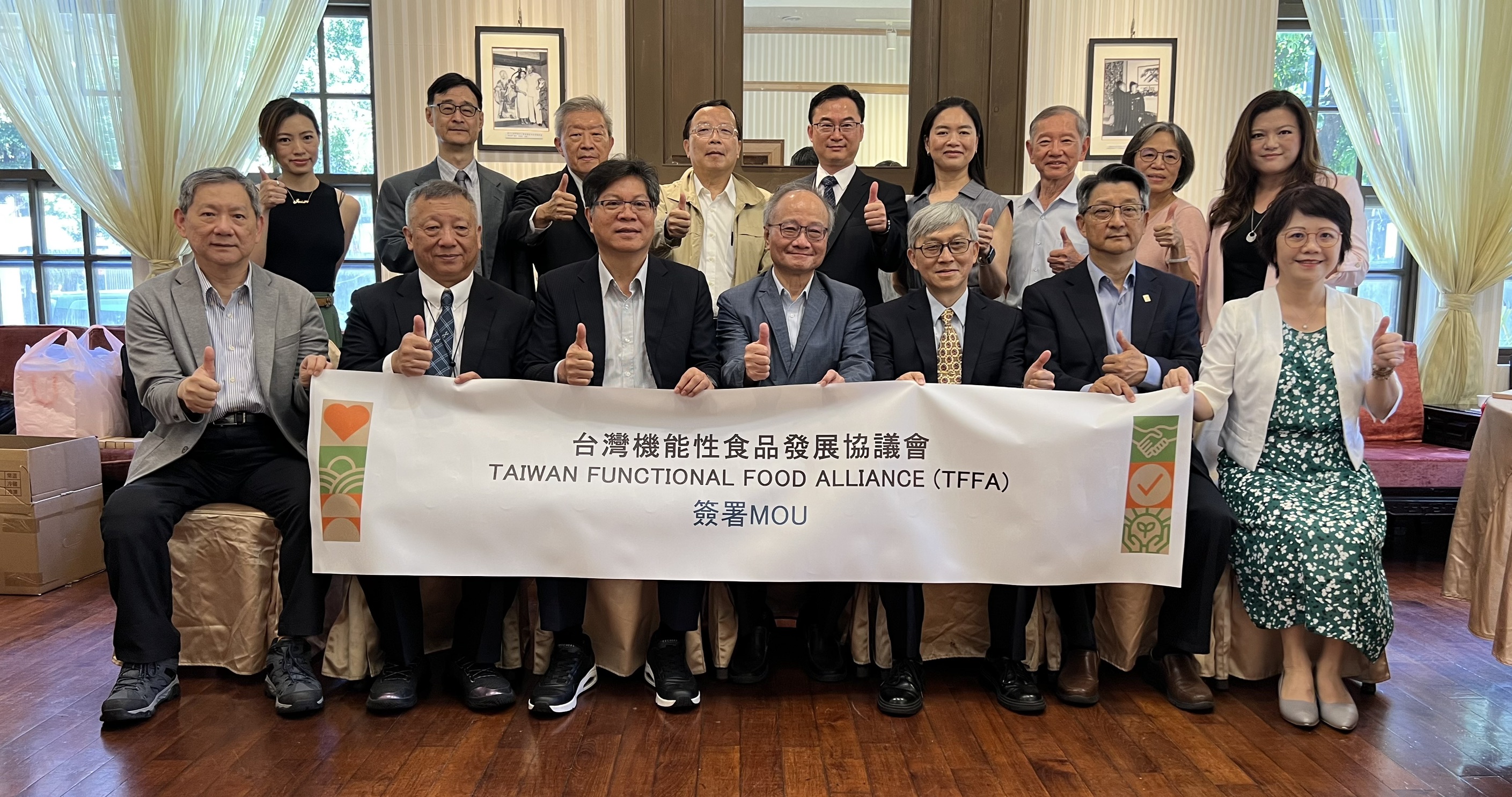 台灣機能性食品發展協議會(Taiwan Functional Food Alliance ， TFFA)成立