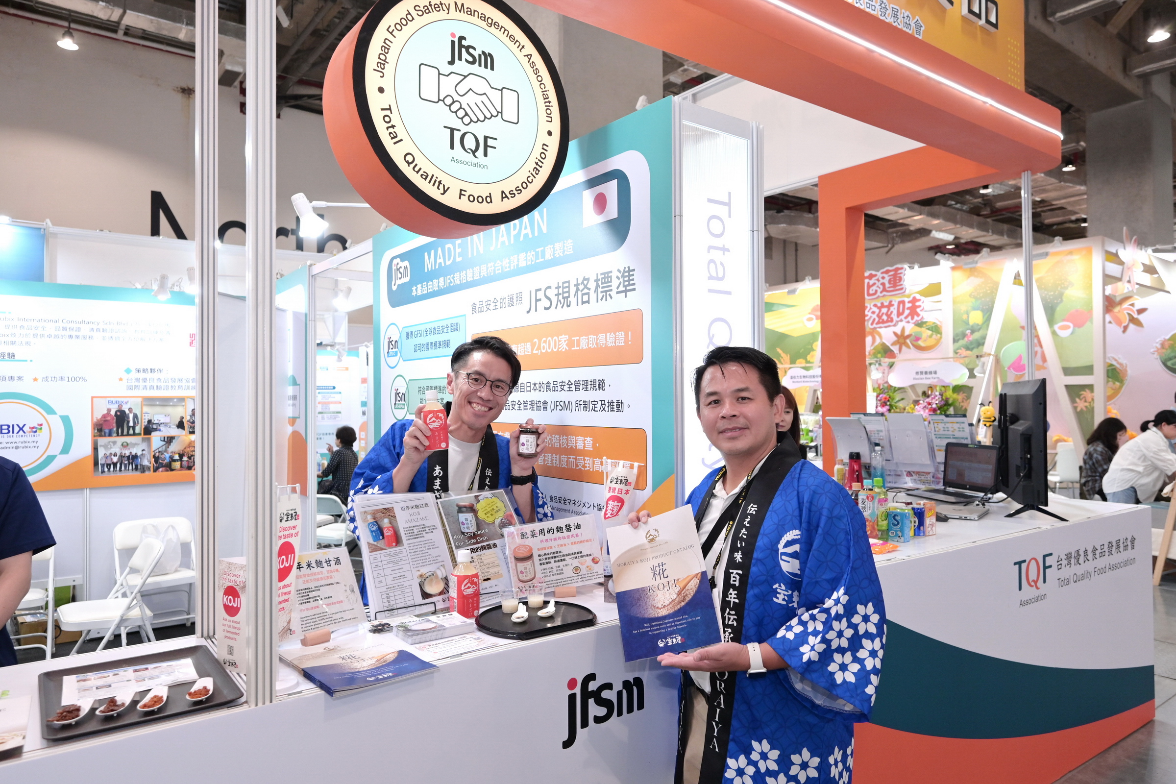 TQF與日本食品安全管理協會（JFSM）合作新訂TQF-B Plus評鑑方案，台日直接相互採認