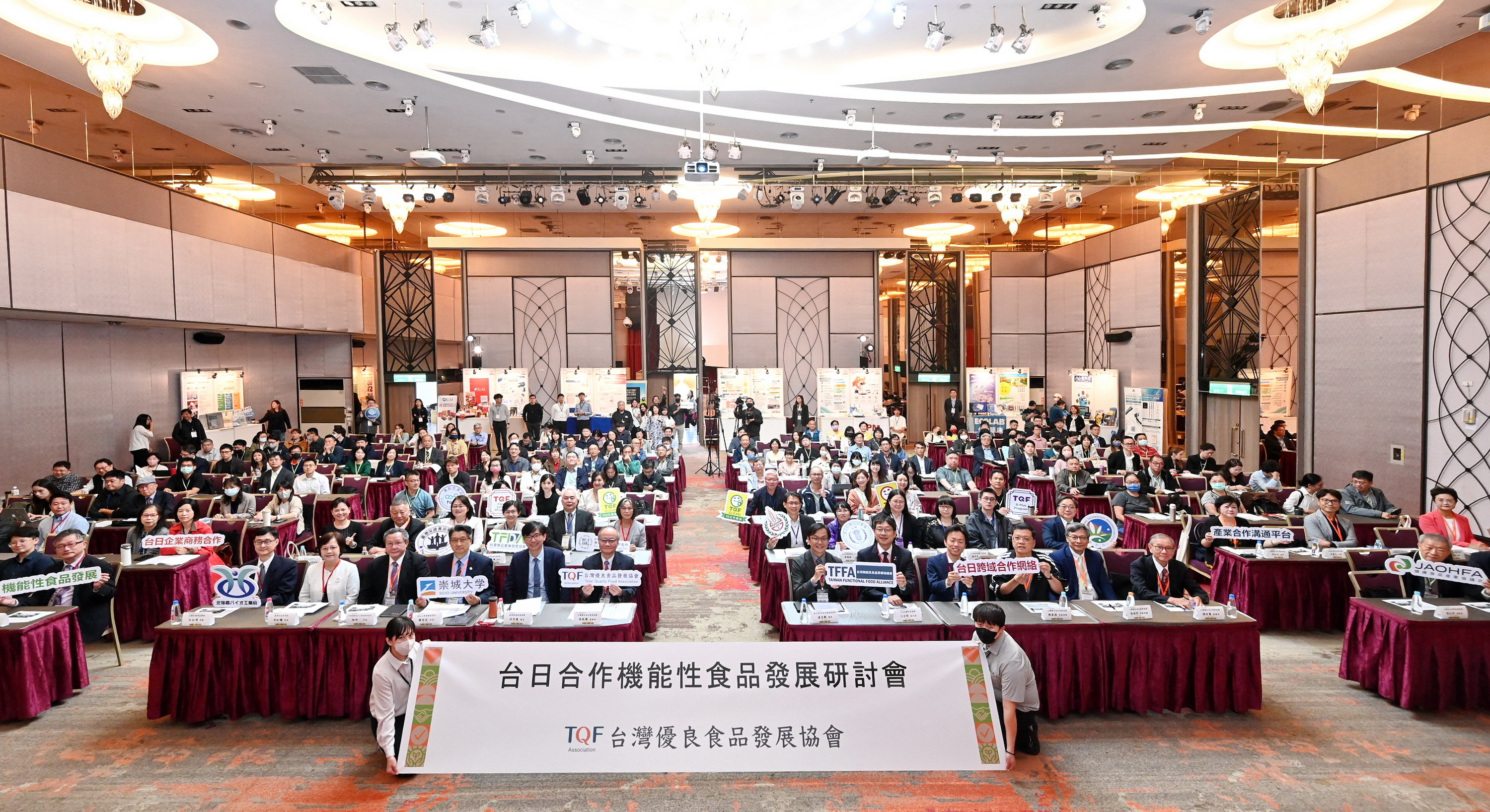 TQF協會結合台日產學研機構 共同促進機能性食品產業發展