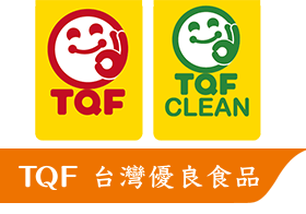 台灣優良食品發展協會 TQF